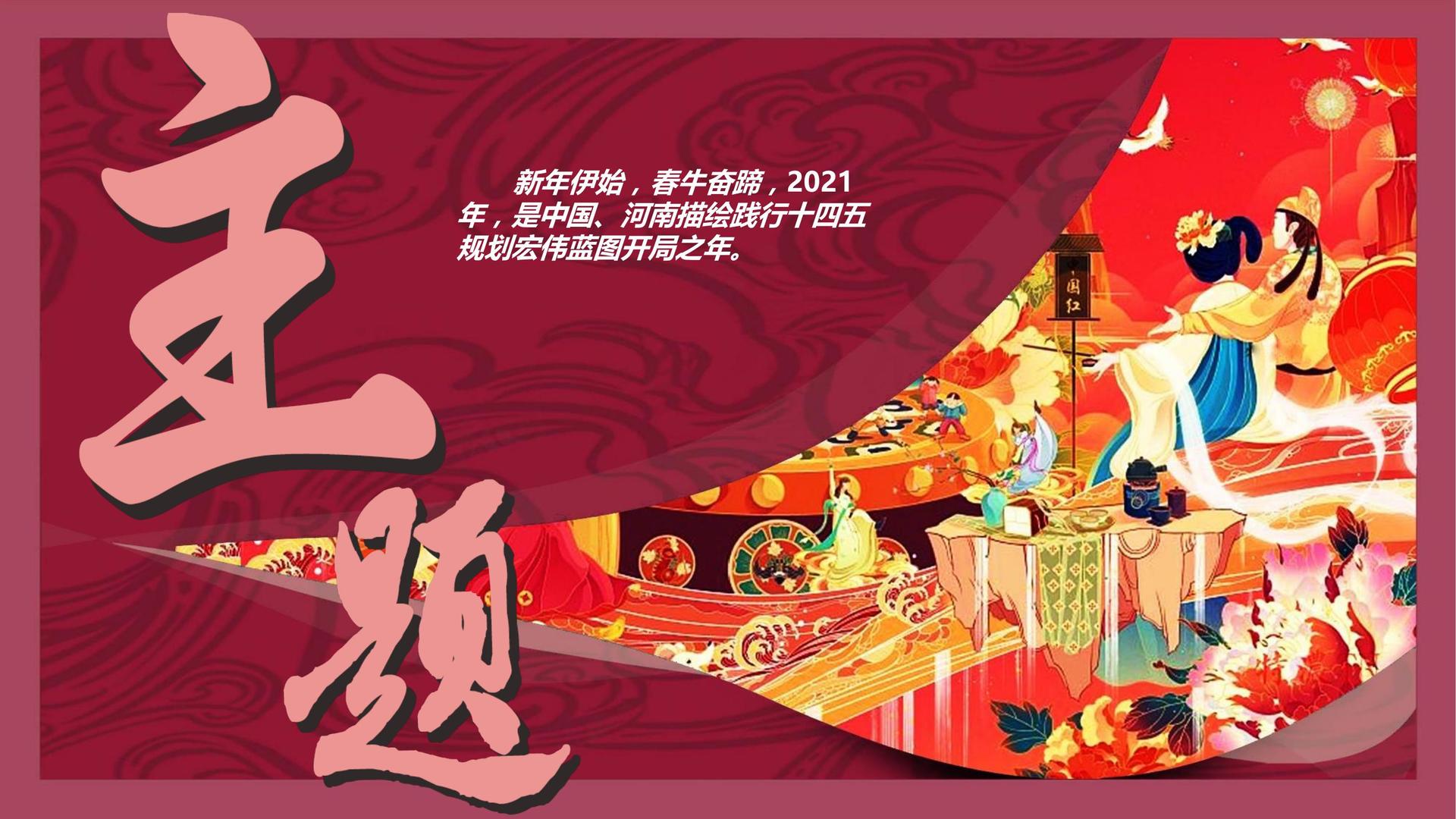 龙兴影业杂志排版